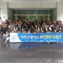 장안대학교 서비스 경영학과 소개함당~ 이미지