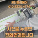 싱크대휘어짐 가스렌지인덕션아래 움푹파여 수리보수