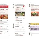 교동면옥 네이버블로그