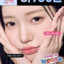 안경,진정성(전주송천점) 이미지