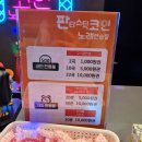 새천년노래연습장 이미지