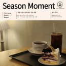 시즌모먼트 | 상봉역 주택개조 대형카페 추천 | 시즌모먼트 (내돈내산 후기)