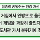 참을성