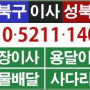강북종합물류 이미지