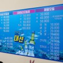 청해회수산 이미지