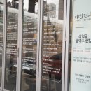 대한건어 네이버블로그