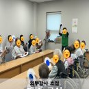 새결요양병원 이미지