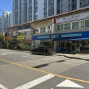 그린은파파크아파트 주차장입구 | [군산 속눈썹] 자연스러우면서도 또렷하게, 군산 리아이뷰티에서 블랙펌 추천