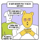 독가마숯불치킨 이미지