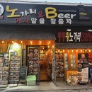 [순천 오천동 맛집 노가리앤비어] 칠리새우 / 치즈구이 / 메뉴판