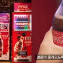 자판기 이미지