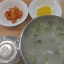 김부자국밥
