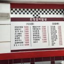 친정엄마분식