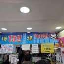 제이복권방 이미지