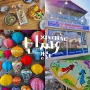 신짜오XINCHAO베트남어교습소 | 맛집, 강화도 오션뷰, 베트남 음식 전문점, 강화도 맛집 추천, 쌀국수 맛집, 반세오 맛집 - 신짜오 강화