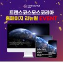 썬재 이미지