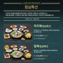 복터진집 이미지