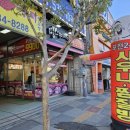 포천24시 사우나 이미지