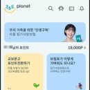 테크플래닛 네이버블로그