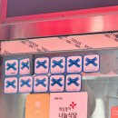 개화식당 | 평택 개화식당 주차 깐풍기 볶음밥 유니짜장 솔직후기