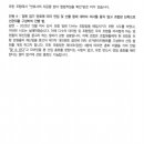 [2026.3.16_안양시청]민원 접수에 따른 조합 의견 회신 건 이미지