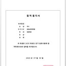 가톨릭대학교 임상간호대학원 | 가톨릭대학교 상담심리대학원 합격후기