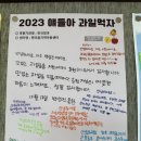 오빠청과 이미지
