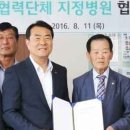 의료법인갑을의료재단 갑을장유병원 이미지