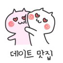 카페,The(더)좋은날