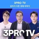 유투프로 이미지
