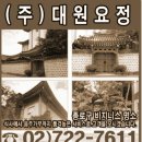 풍림각 Daum카페