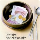 맘에드는광고 이미지