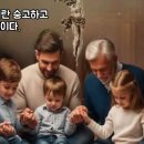 2026년 4월 21일 화요일/ 날마다 주님과 함께 이미지