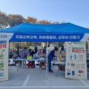 유달자원환경 이미지