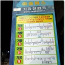 태정모텔 이미지