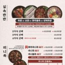 족발신선생 연수점 이미지