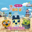 푸치푸치 이미지