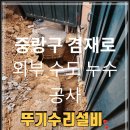 겸재로 네이버블로그