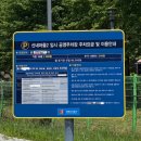 파주 산내마을 뇨끼 맛집 브롯(BROT) 솔직후기_파스타메뉴, 예약 및 주차정보