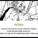 모비딕 Daum카페