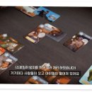 데굴데굴