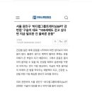 바디랩그룹트레이닝&PT 이미지