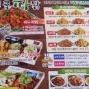 엉클파닭 이미지