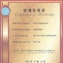 대한탐정협회 주식회사
