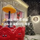 키카 키즈풀빌라 이미지