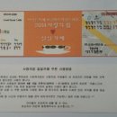 사회복지법인 사랑의집 이미지