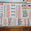 신기회어시장 이미지