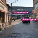 초량2동 주민센터 이미지