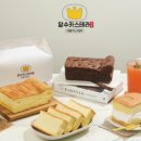 담수대왕카스테라