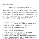 동안교 앞 이미지